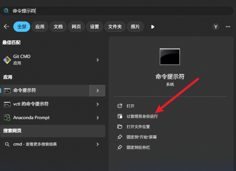 image-20260128203845927