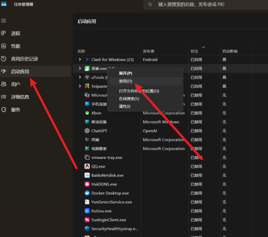 image-20260128203912706