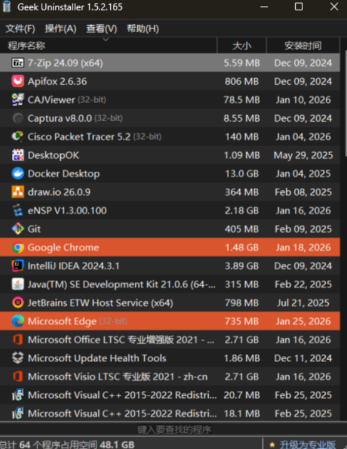 image-20260128204103431