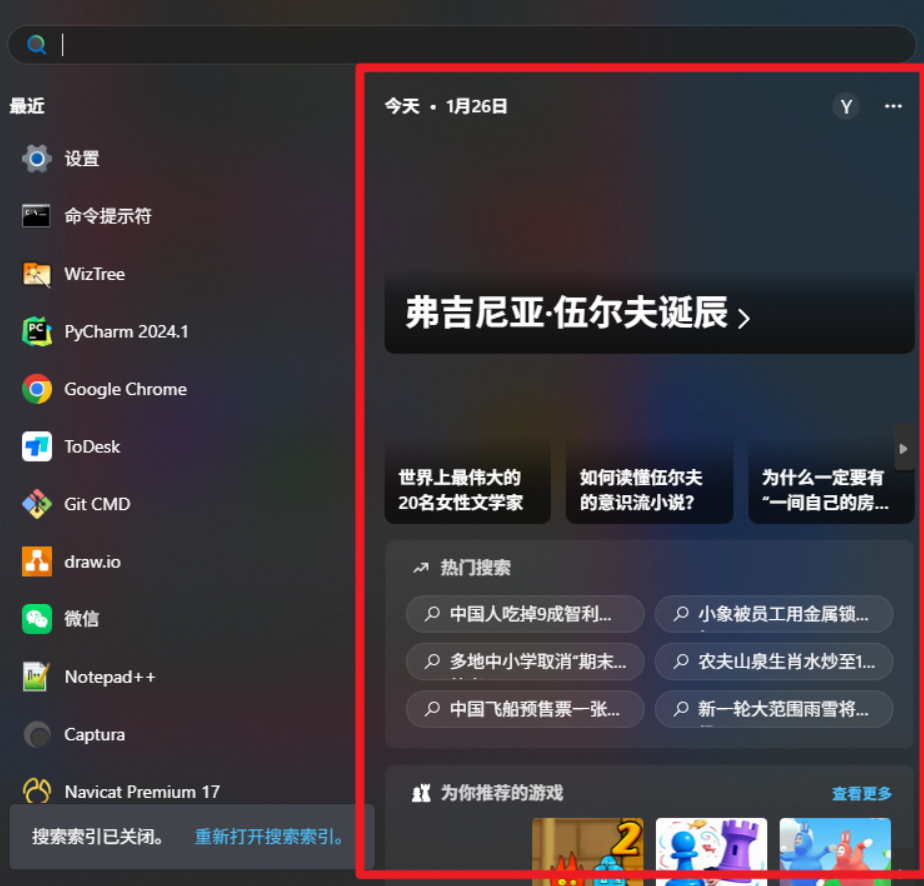 image-20260128204138872