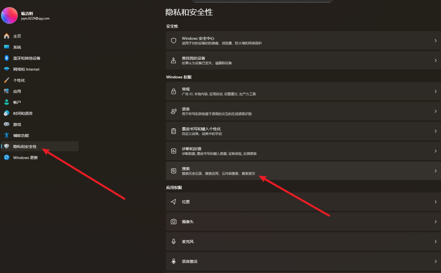 image-20260128204203240