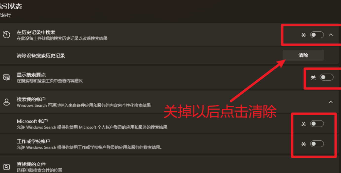 image-20260128204234788