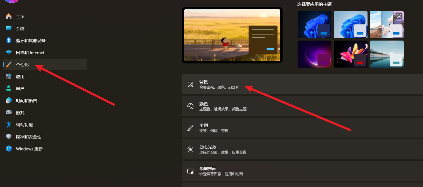 image-20260128204316872