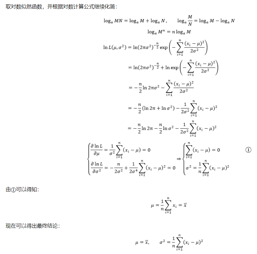 image-20210830001933339