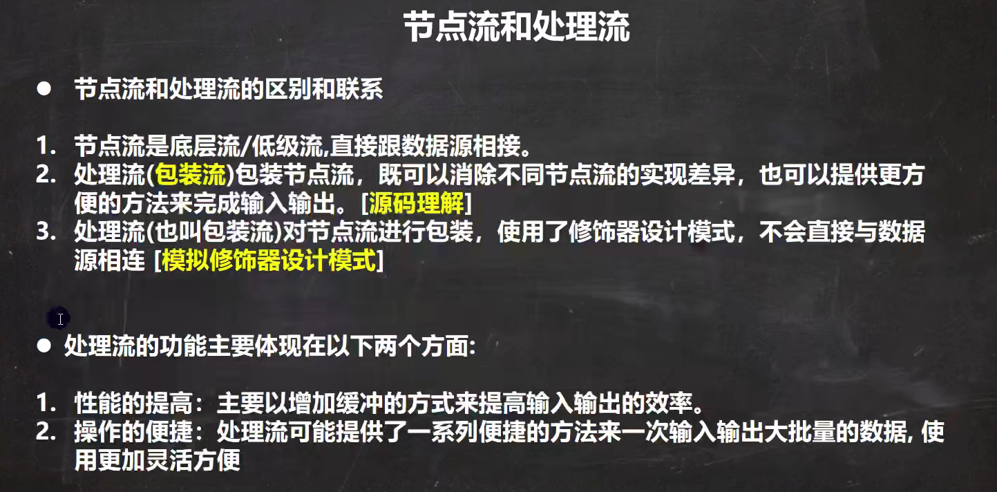 image-20220723143522636