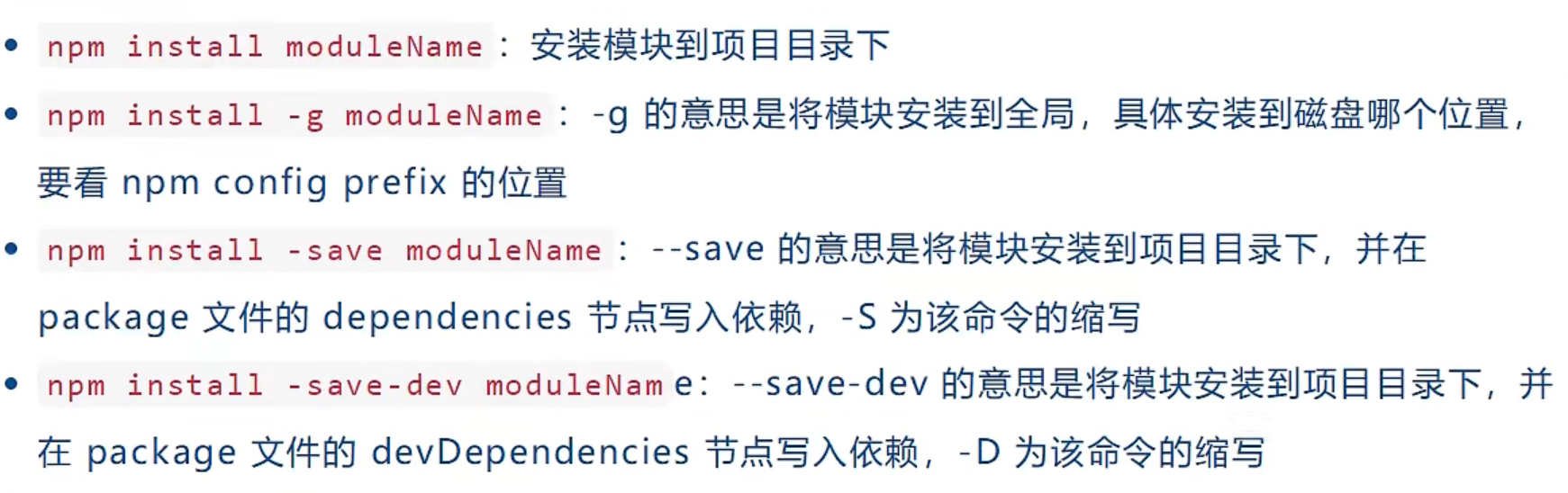 image-20221130172354316