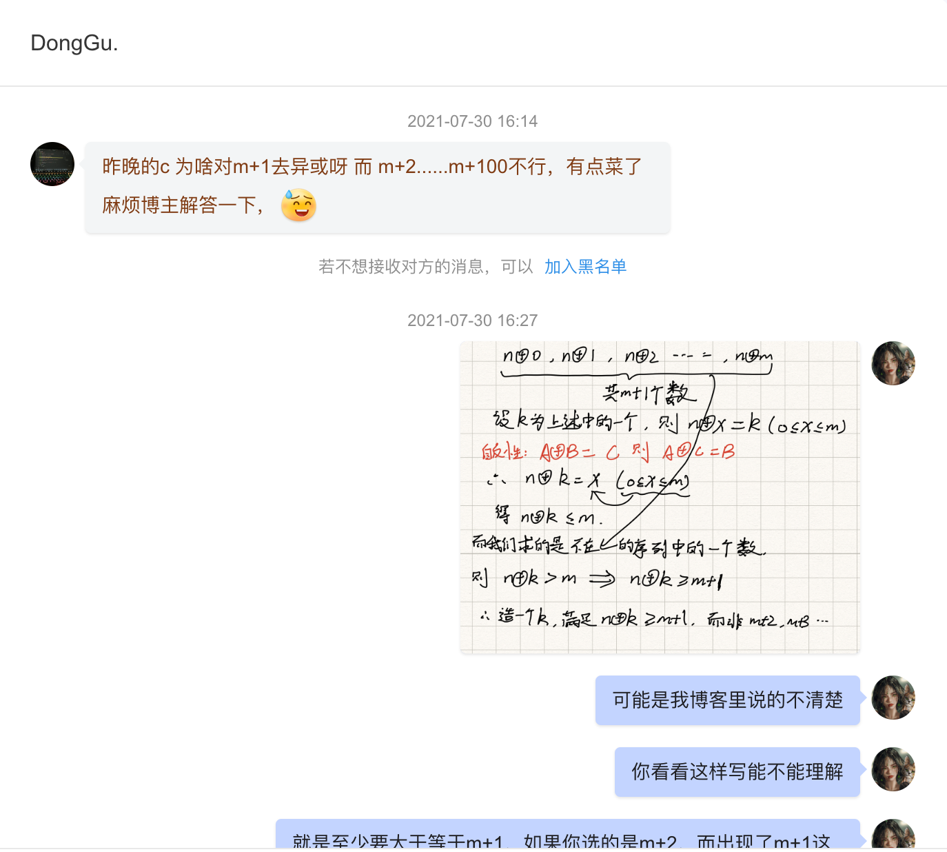 image-20221014164830157