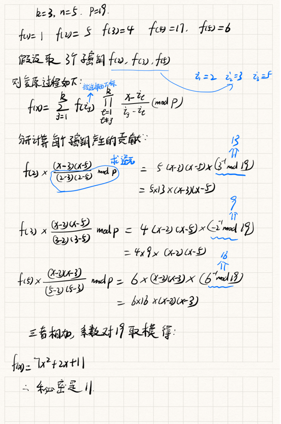 image-20230309110107313