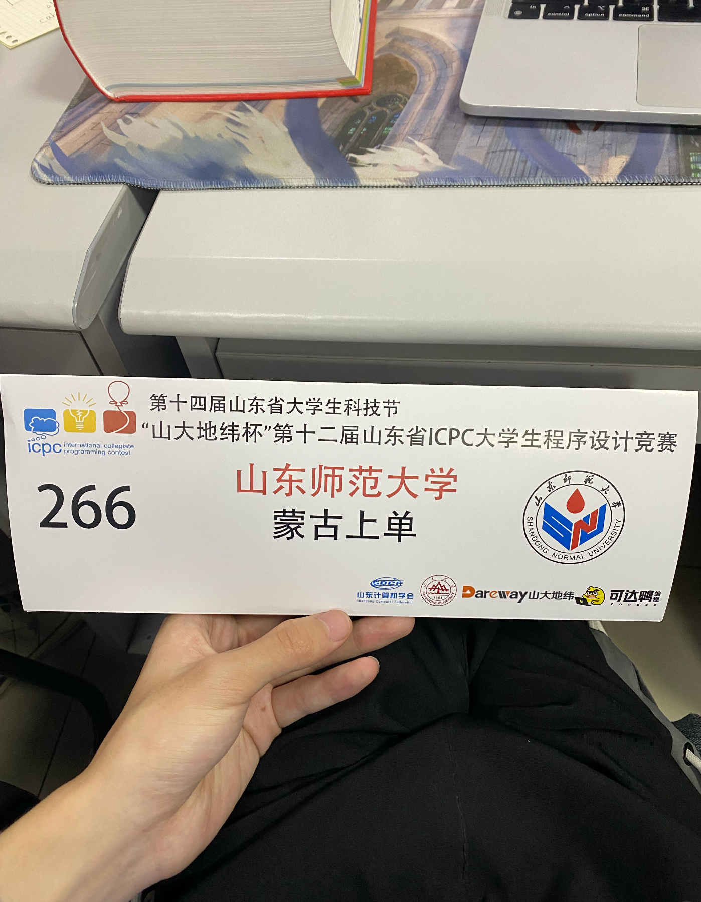 image-20230309193638853