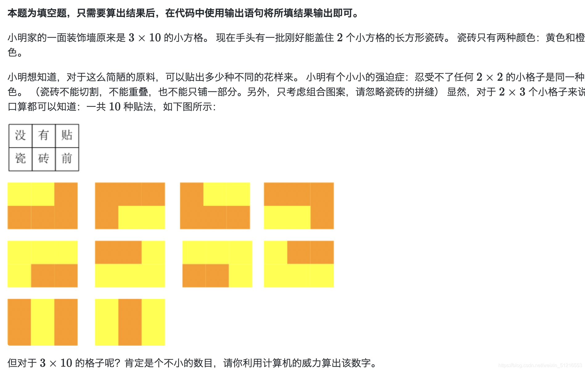 [外链图片转存失败,源站可能有防盗链机制,建议将图片保存下来直接上传(img-KJjCS6Gt-1622123432196)(/Users/chelsea/Library/Application Support/typora-user-images/image-20210527213139688.png)]
