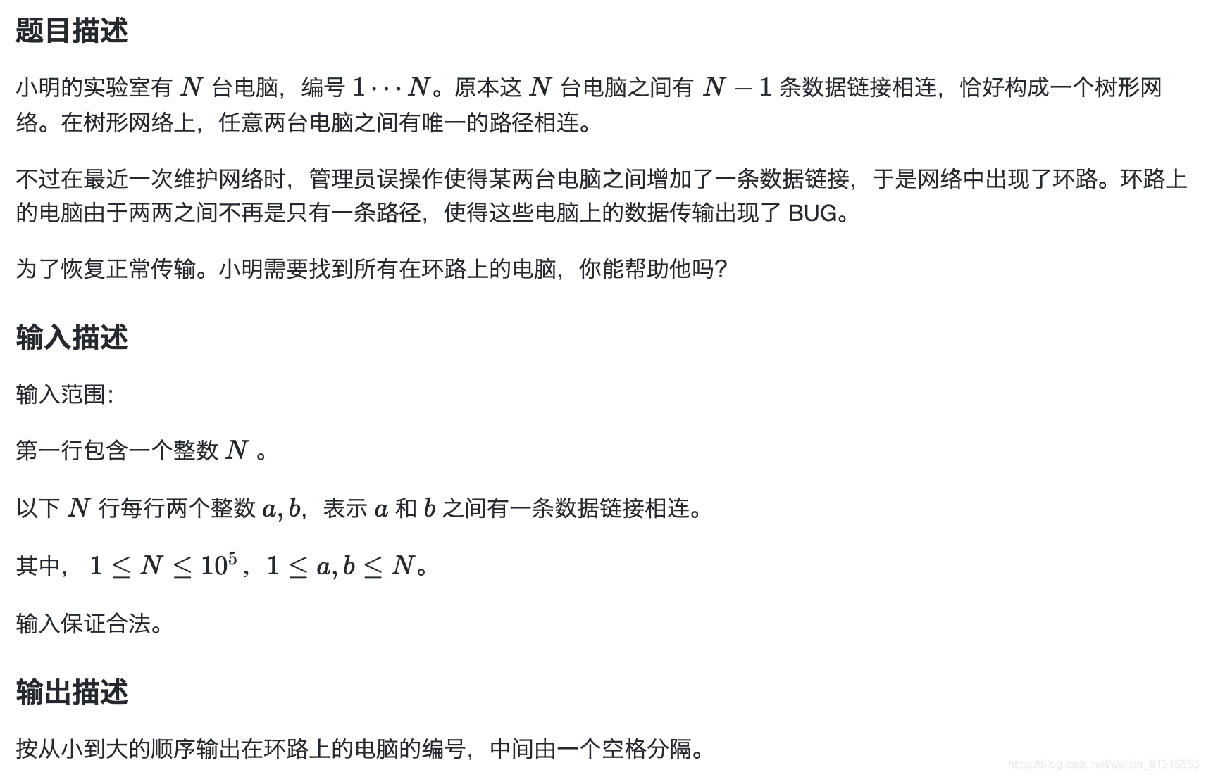 [外链图片转存失败,源站可能有防盗链机制,建议将图片保存下来直接上传(img-1rsJiWPU-1622123432197)(/Users/chelsea/Library/Application Support/typora-user-images/image-20210527213712092.png)]