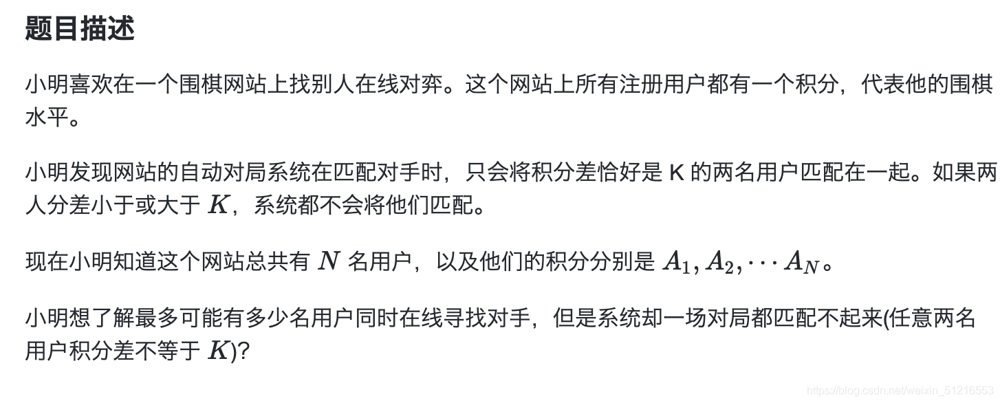 [外链图片转存失败,源站可能有防盗链机制,建议将图片保存下来直接上传(img-wbJSTMBM-1622123432198)(/Users/chelsea/Library/Application Support/typora-user-images/image-20210527214653245.png)]
