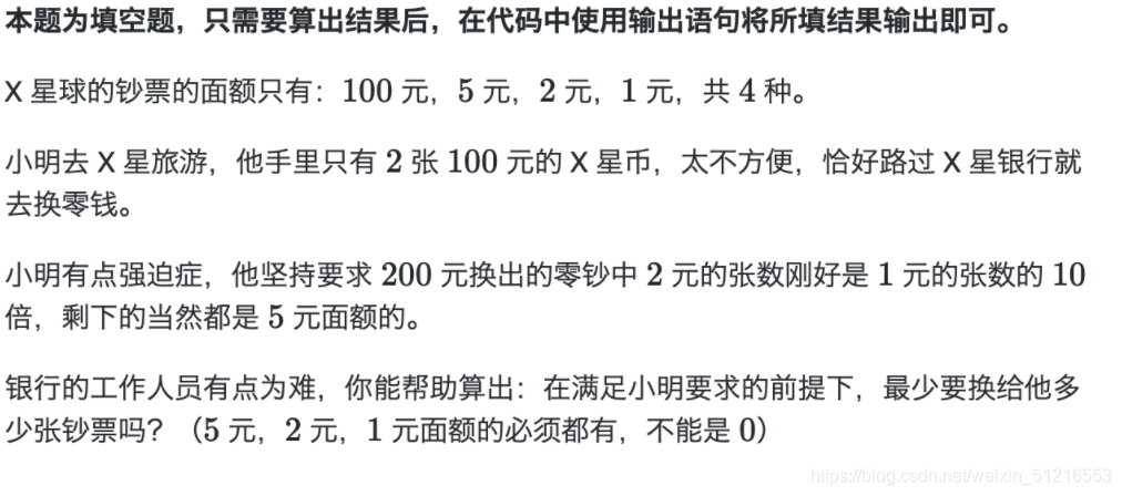 [外链图片转存失败,源站可能有防盗链机制,建议将图片保存下来直接上传(img-jPBJ6nGf-1622213898945)(/Users/chelsea/Library/Application Support/typora-user-images/image-20210528210410825.png)]