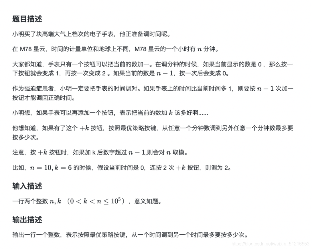 [外链图片转存失败,源站可能有防盗链机制,建议将图片保存下来直接上传(img-XXCDYvwY-1622213898947)(/Users/chelsea/Library/Application Support/typora-user-images/image-20210528213134866.png)]