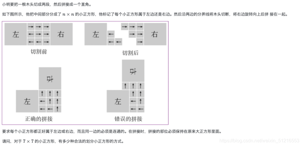 [外链图片转存失败,源站可能有防盗链机制,建议将图片保存下来直接上传(img-tJCJ53sw-1622462563125)(/Users/chelsea/Library/Application Support/typora-user-images/image-20210531181506067.png)]