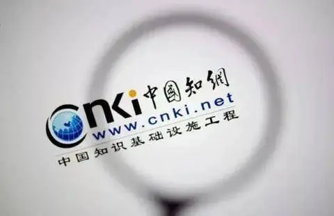 让每个人都能够免费阅读/下载知网论文