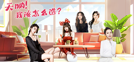 cover of previous post