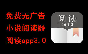 阅读legado