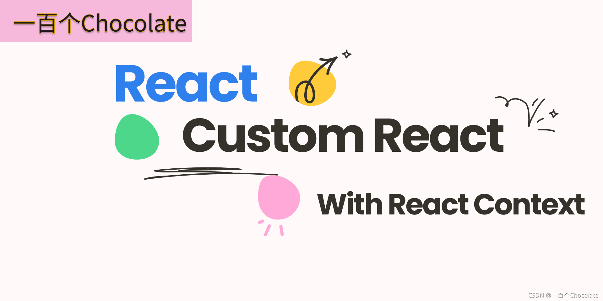 【React 系列 02】❤️ Custom Hooks 中使用 React Context