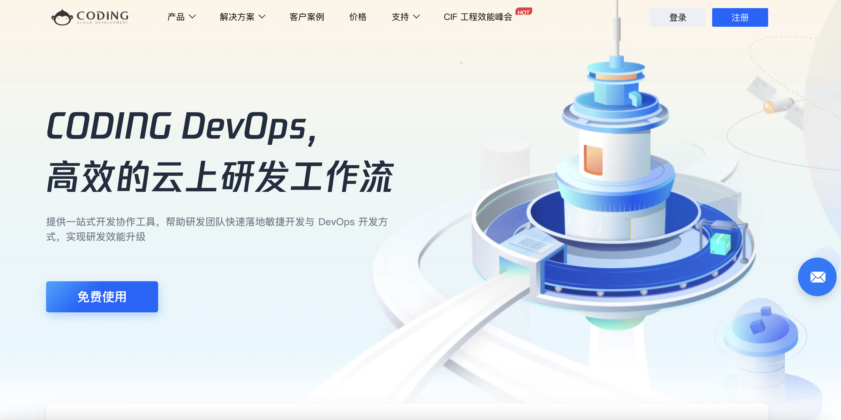 试用期 3 个月的总结，转正述职 | 21 届前端校招分享