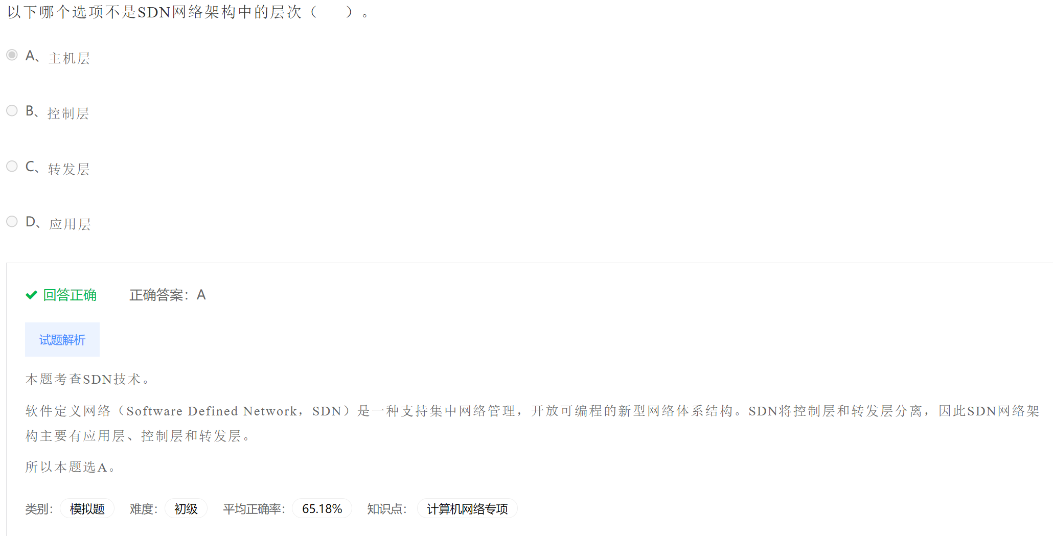 image-20230404145909959