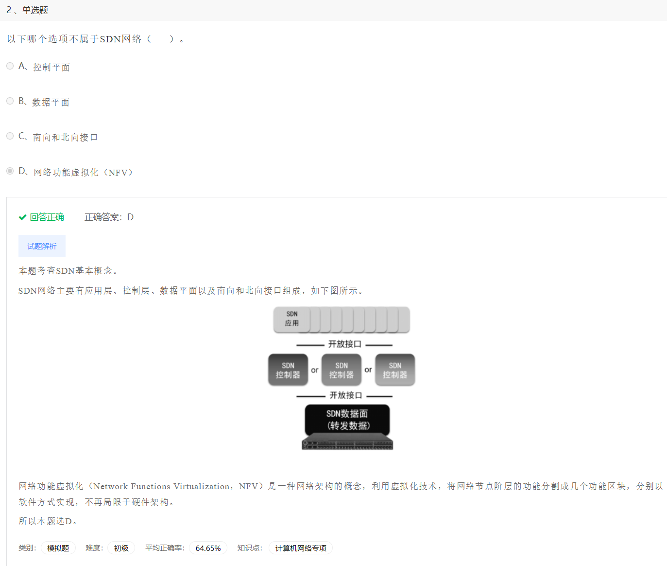 image-20230404150133032