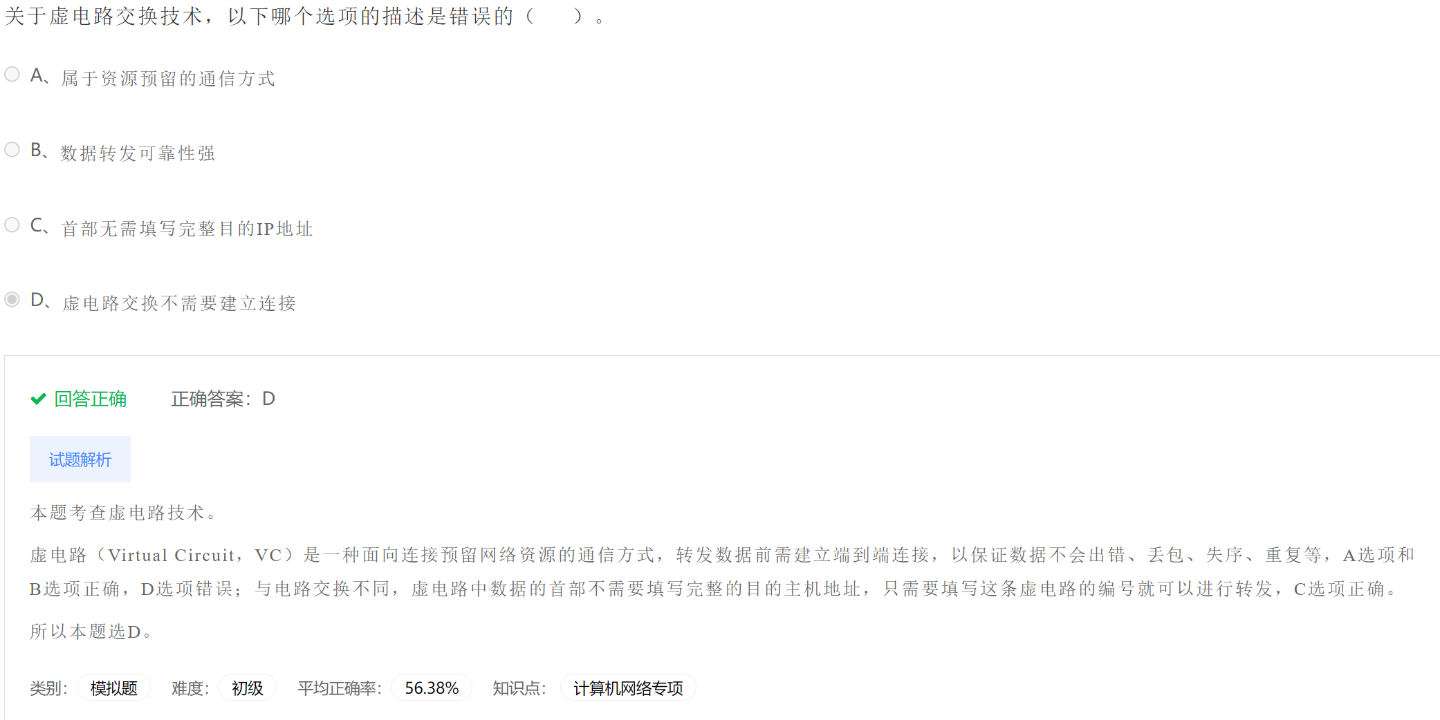 image-20230404150248058