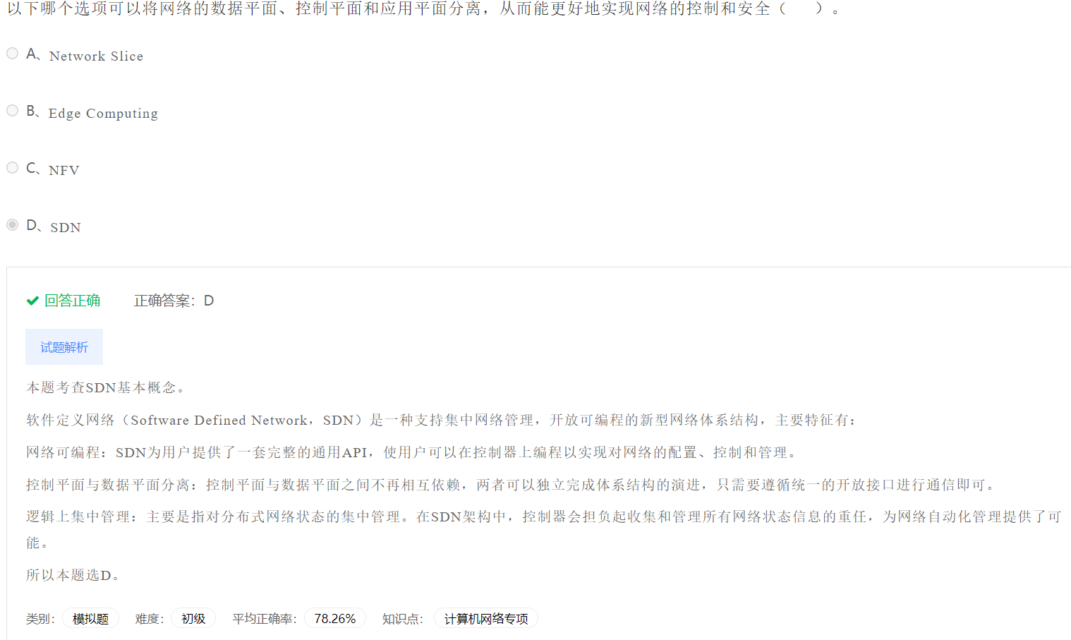 image-20230404150219657