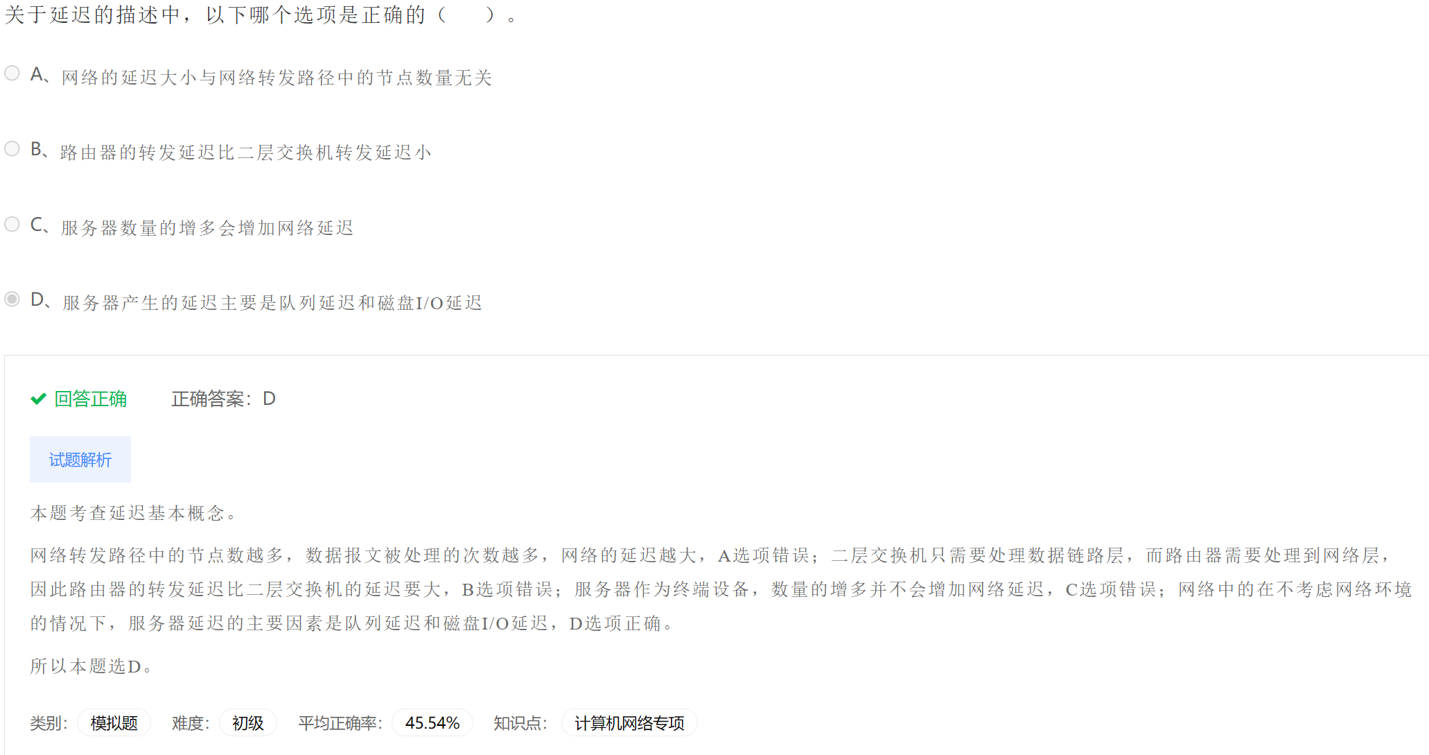 image-20230404150305469