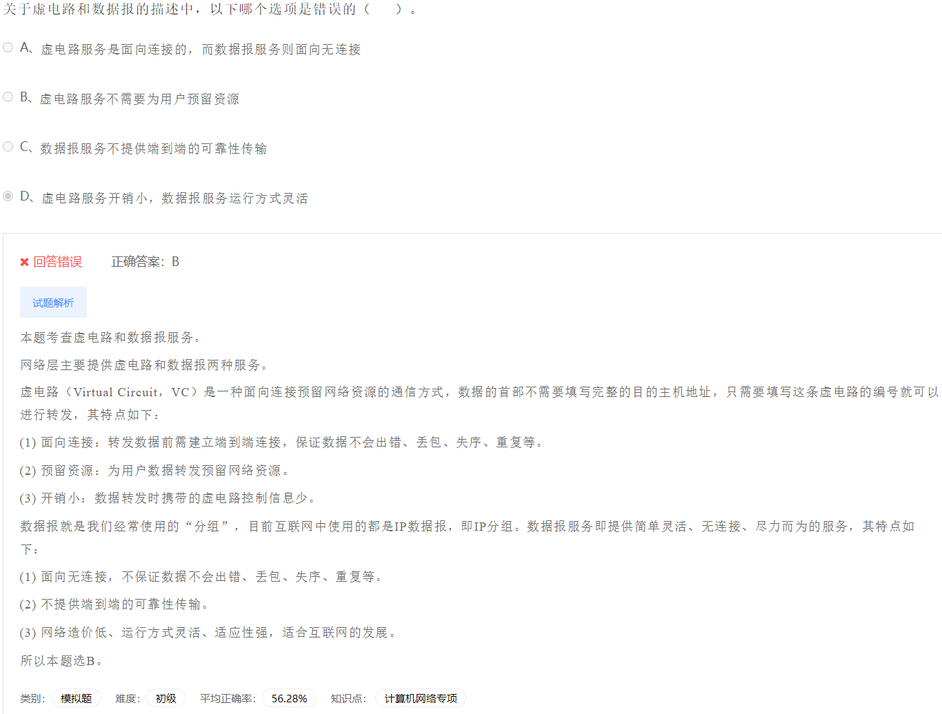 image-20230404150339742