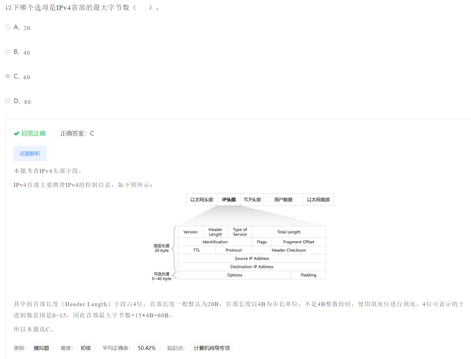 image-20230404150508473