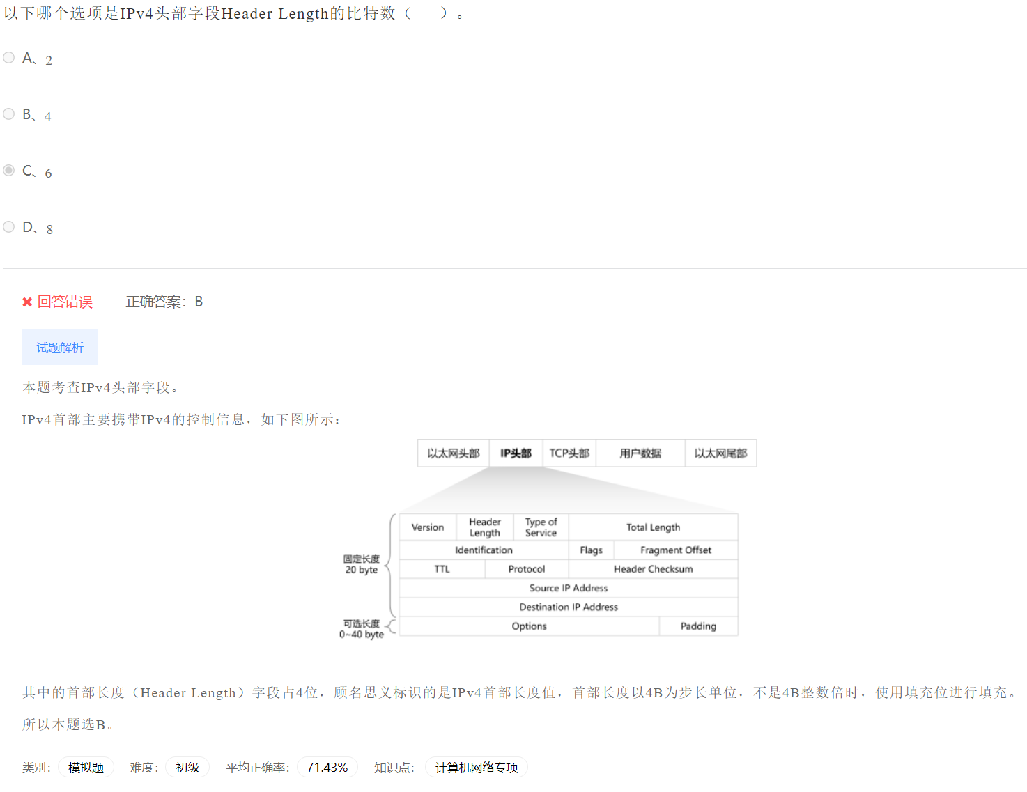 image-20230404150559522