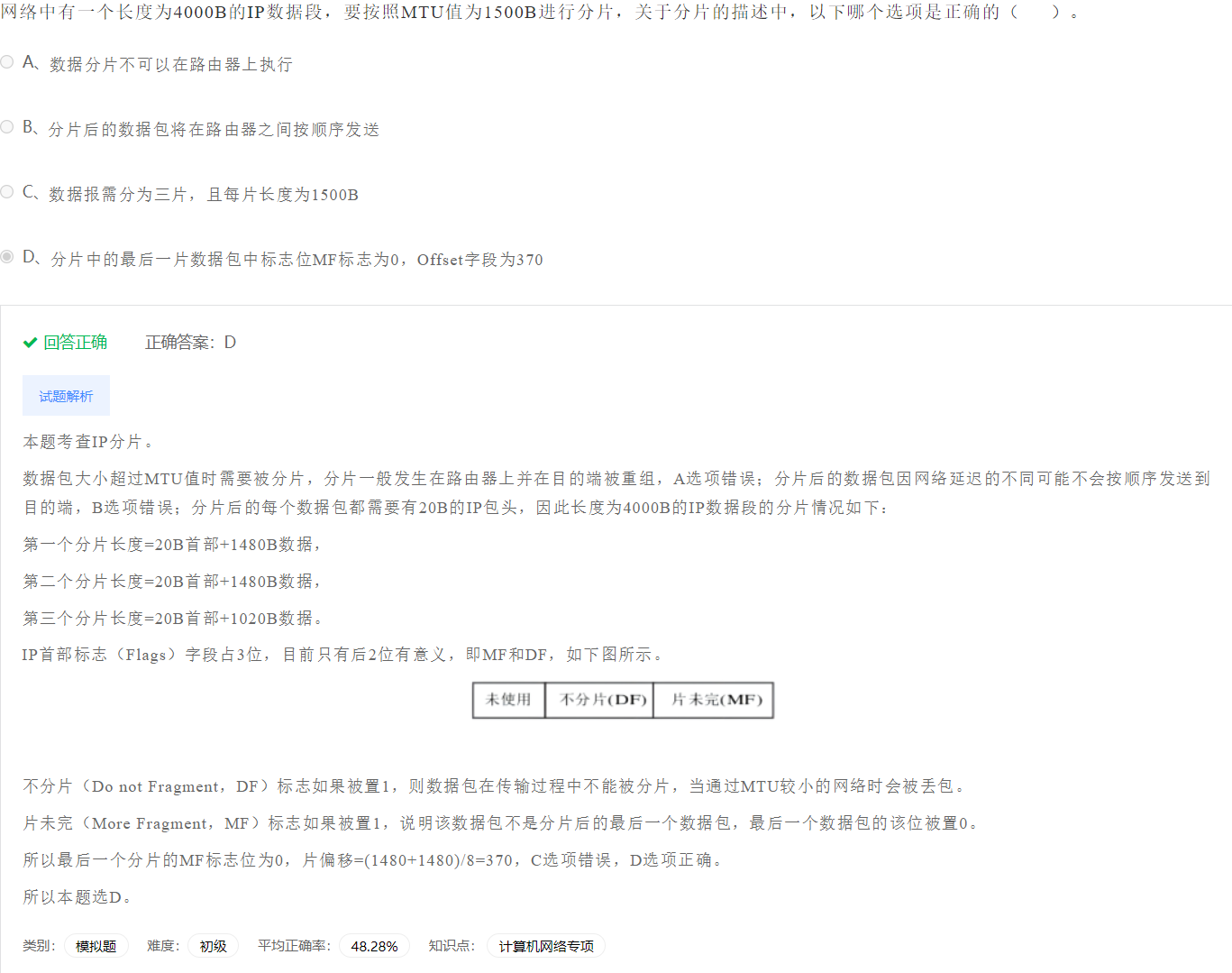 image-20230404150729327