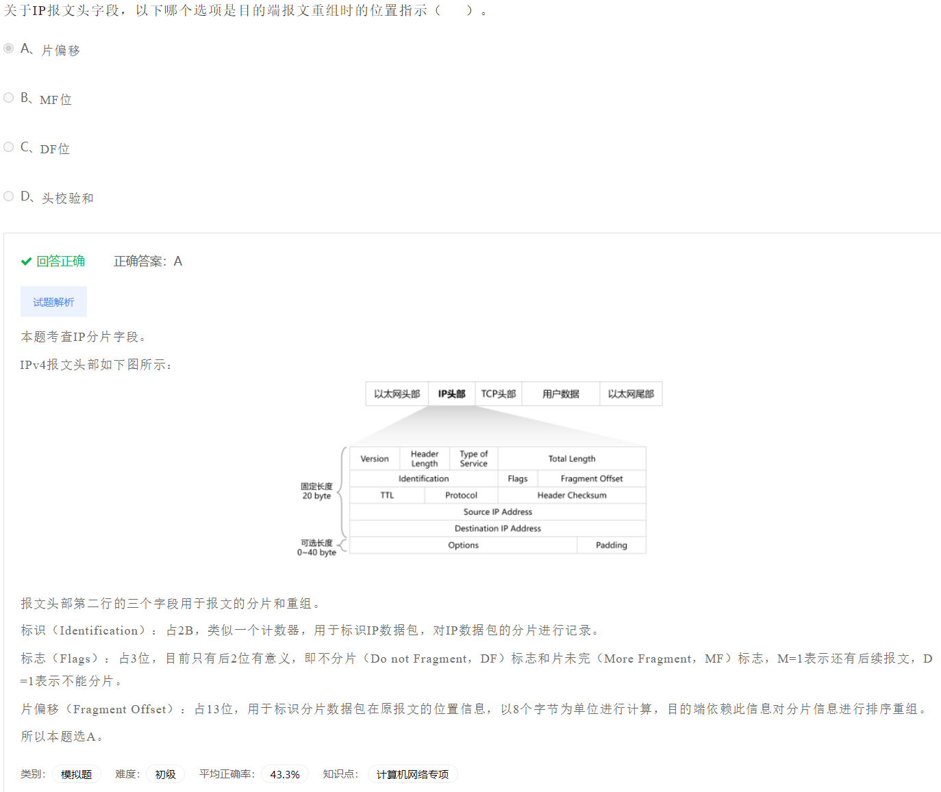 image-20230404150855641