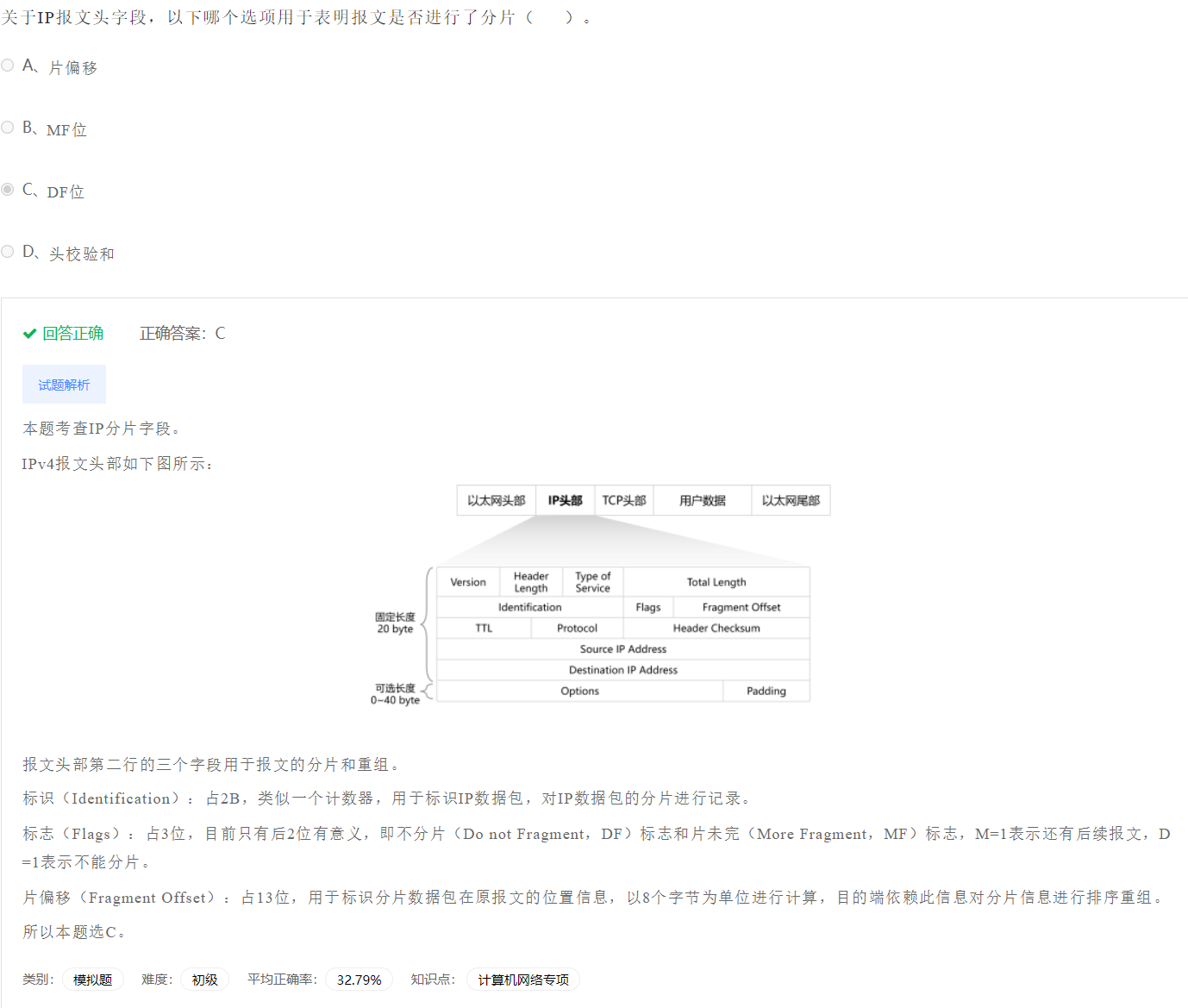 image-20230404150934557