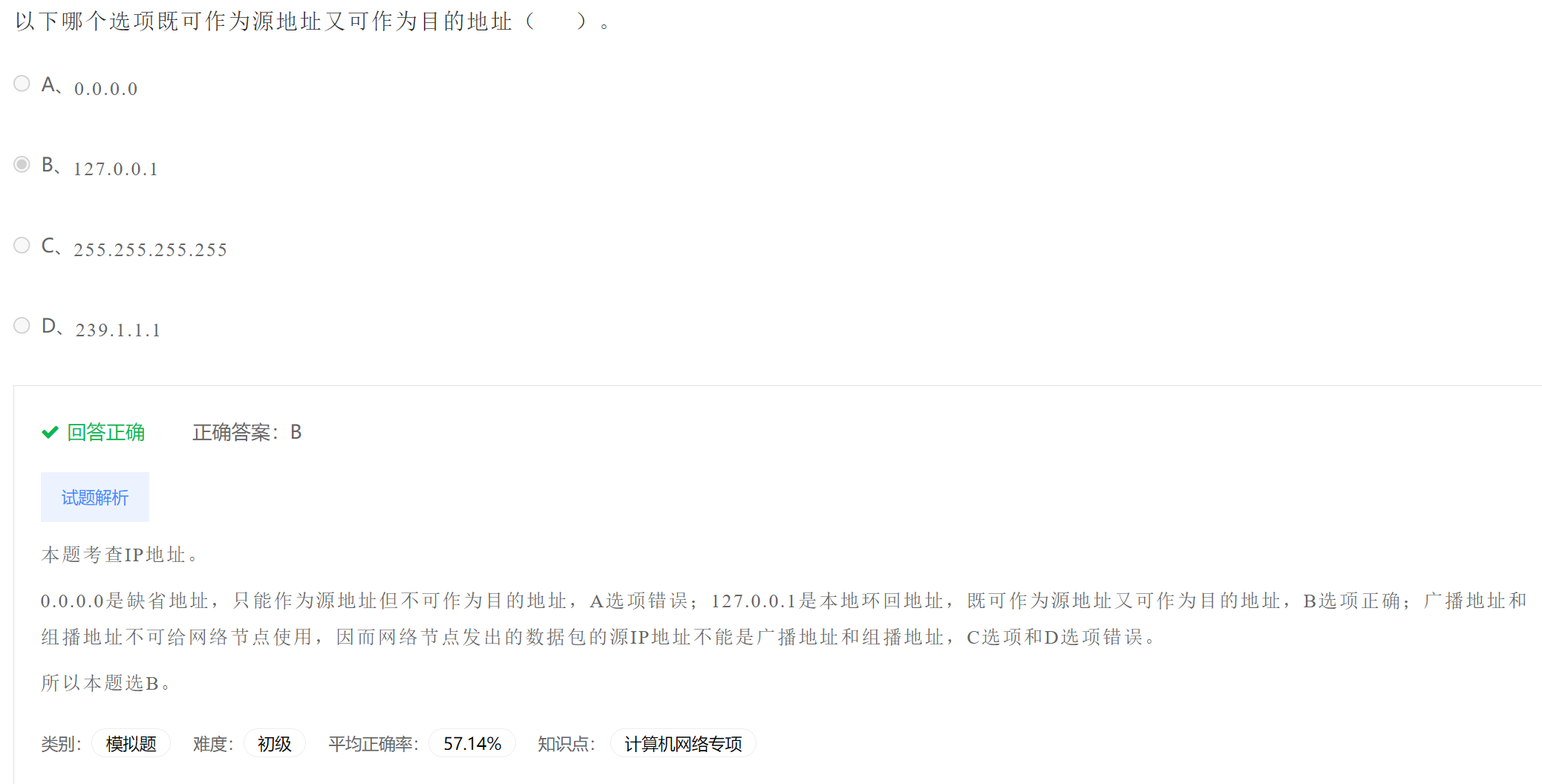 image-20230404151005868