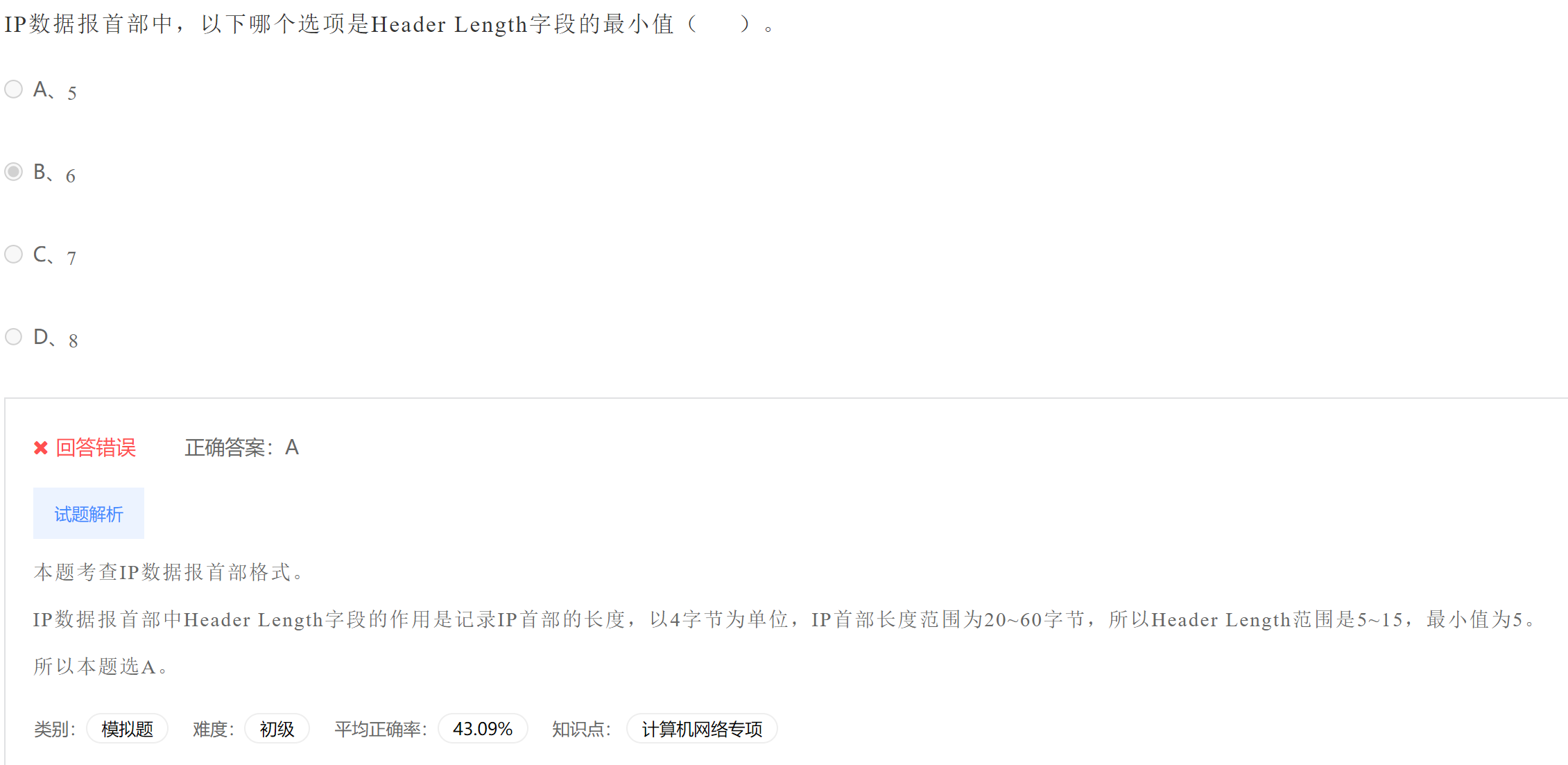 image-20230404151514118