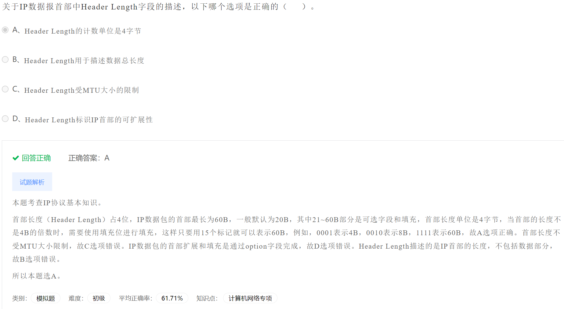 image-20230404151541541