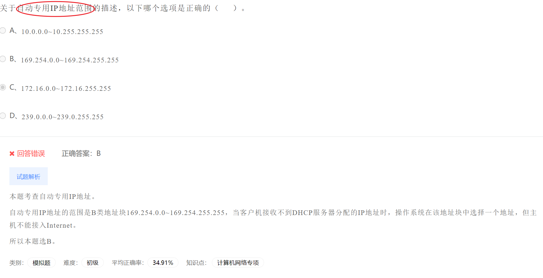 image-20230404151650475