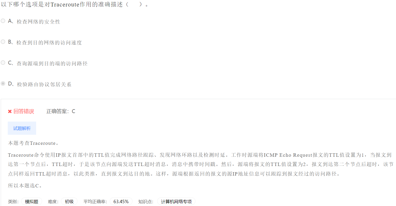 image-20230404152223982