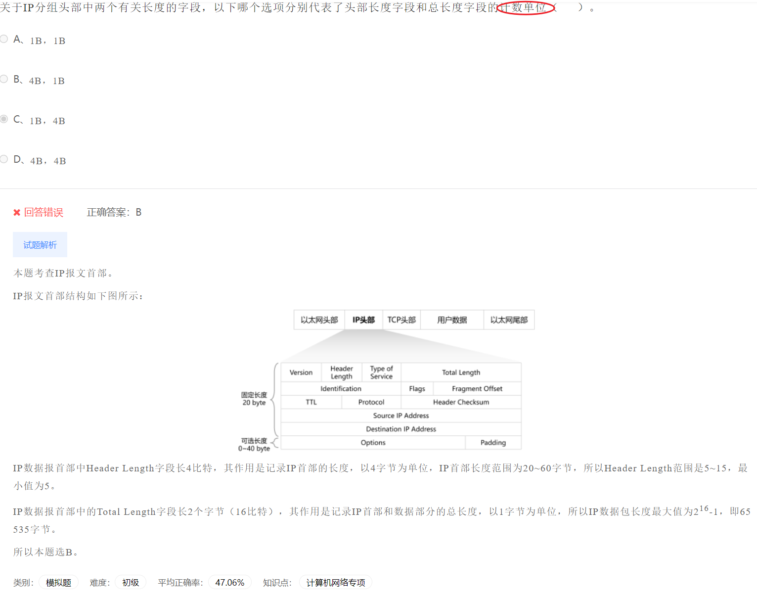 image-20230404152202274