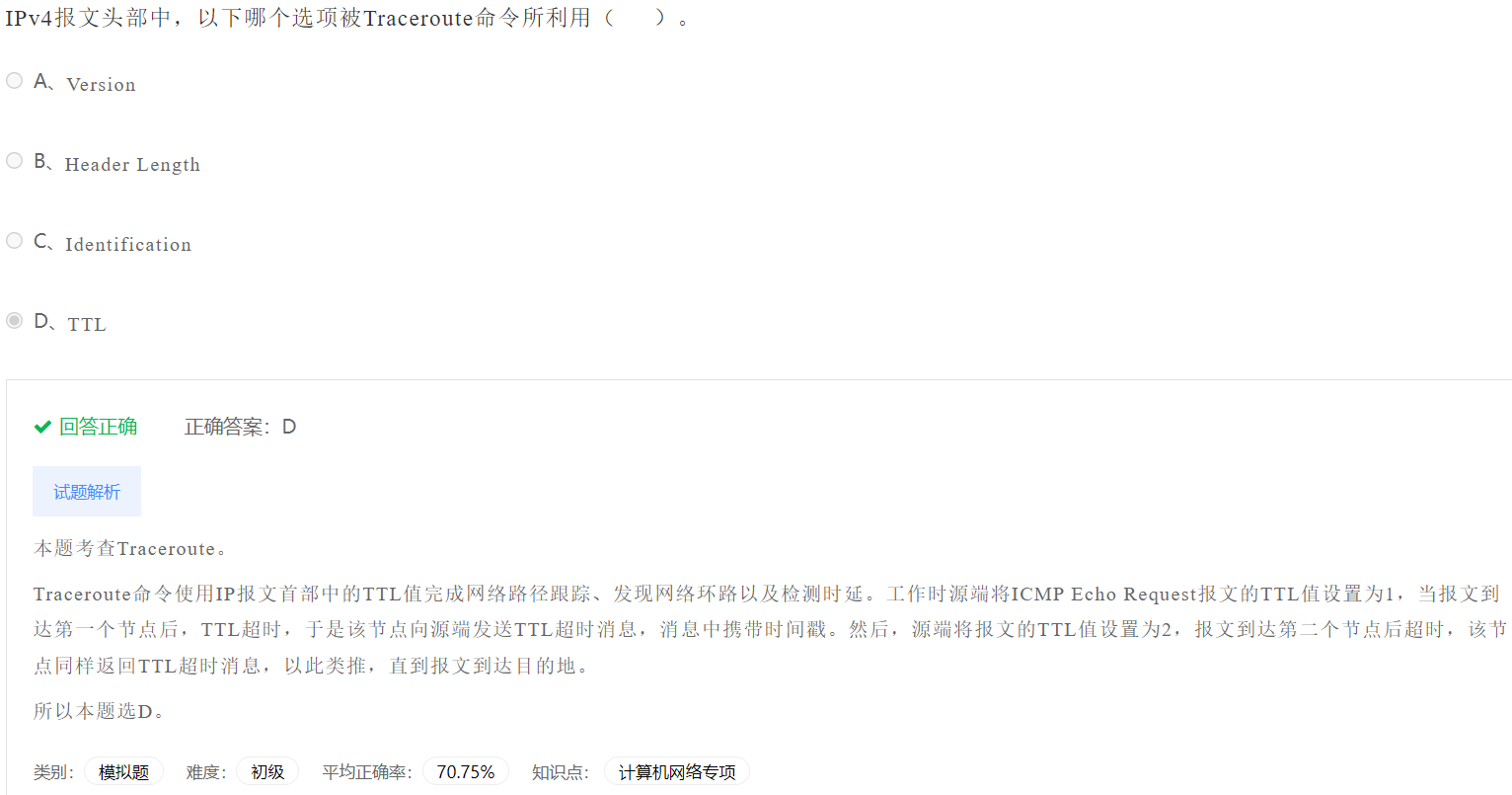 image-20230404152439485