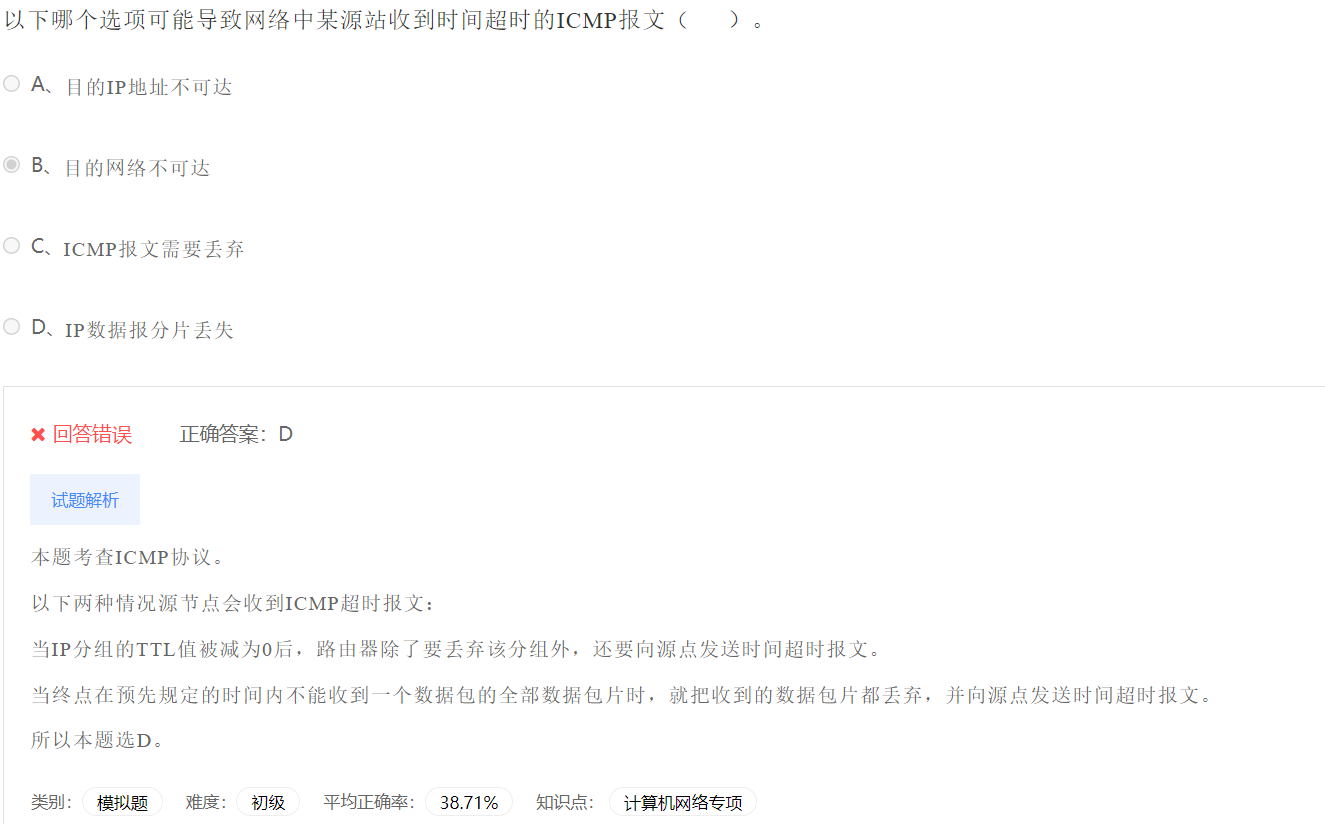 image-20230404152521220