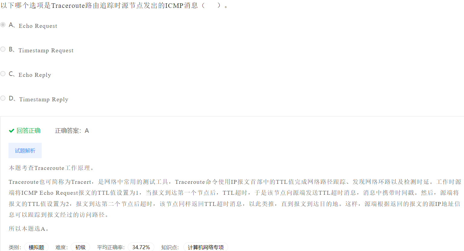 image-20230404152550844