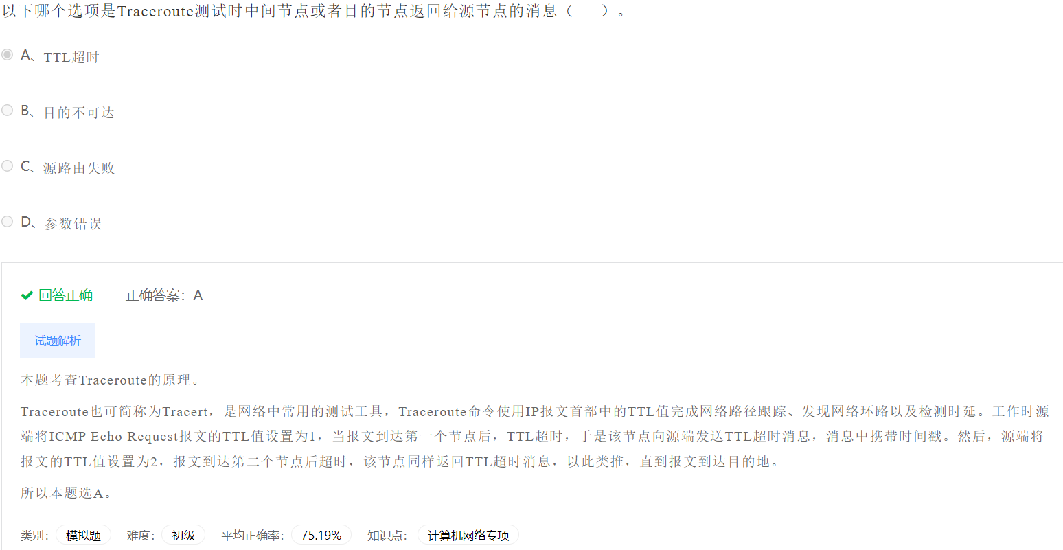 image-20230404152653976