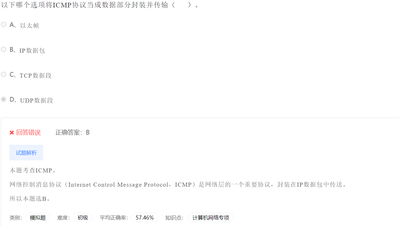 image-20230404152719052