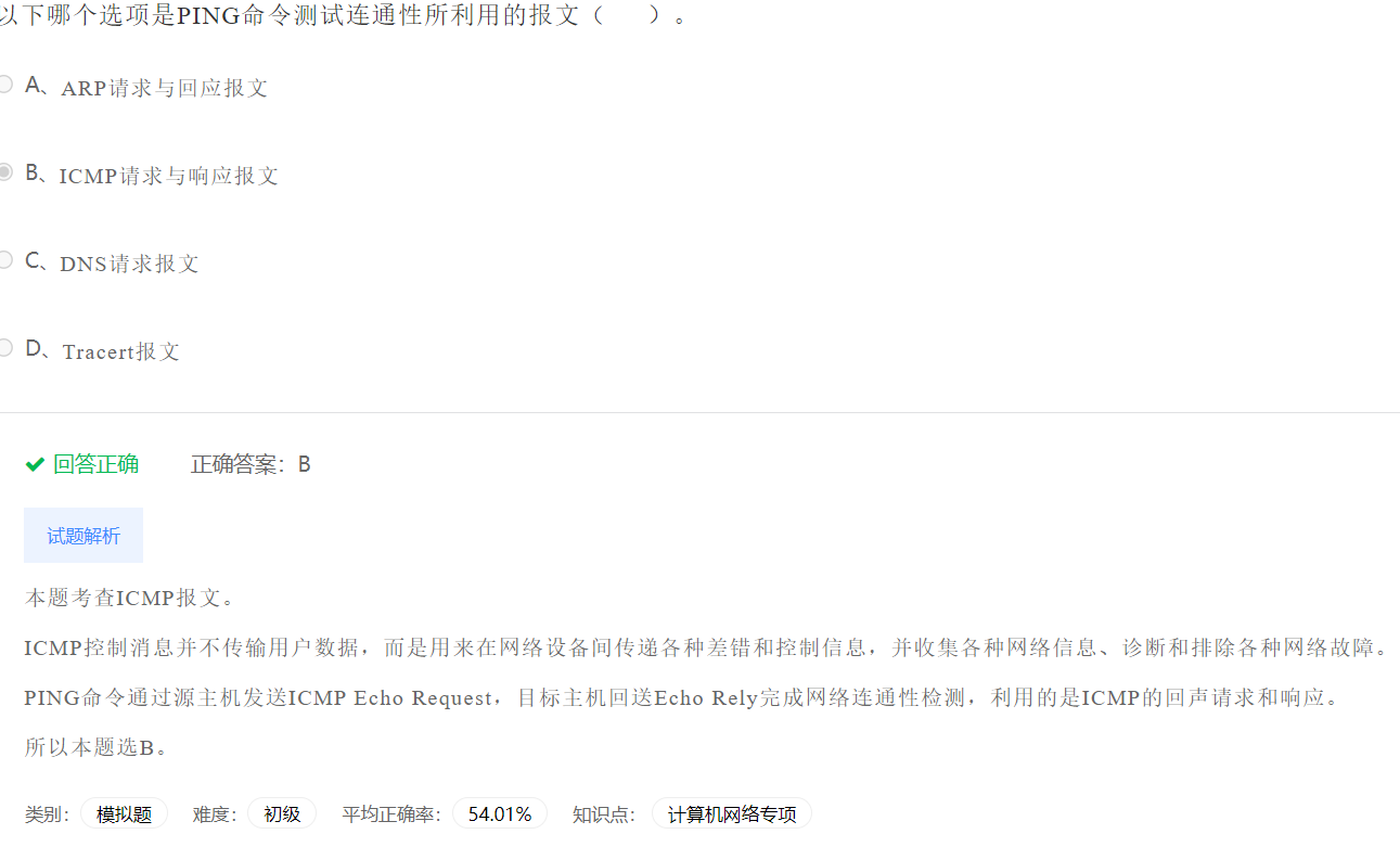 image-20230404152941494