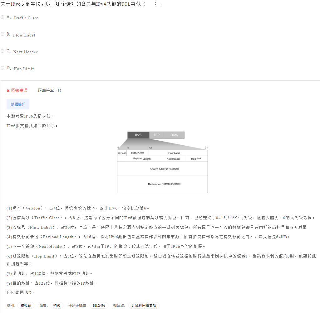 image-20230404153016045