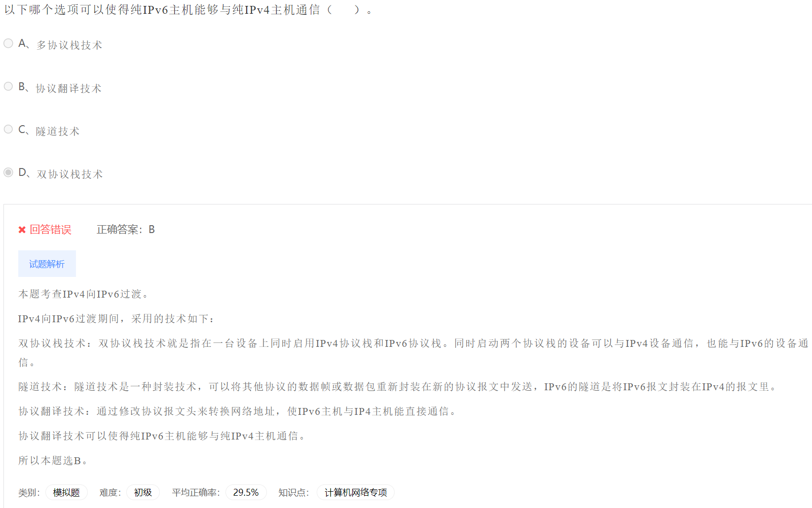 image-20230404153044090