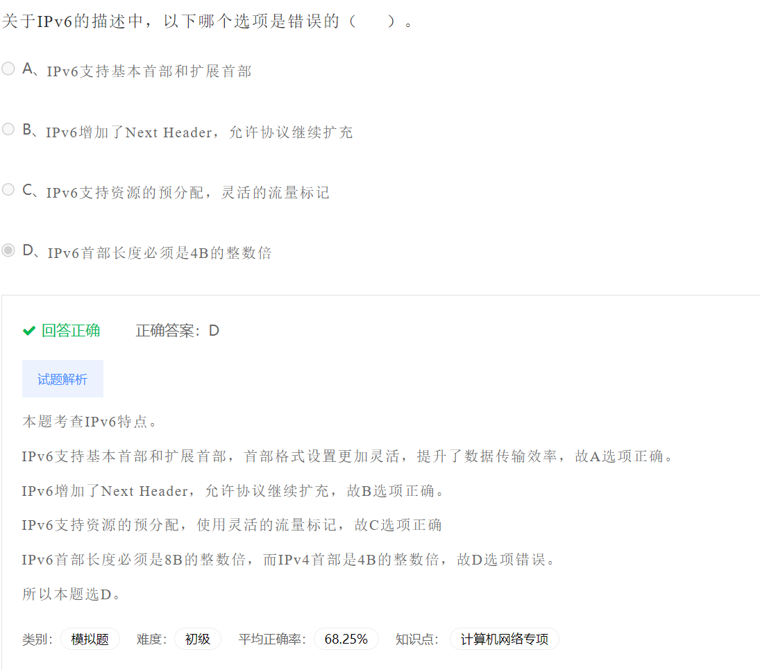 image-20230404153109207